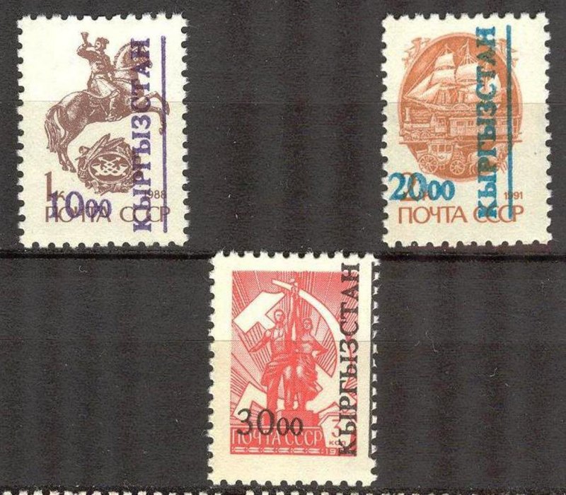 Kyrgyzstan 1993 Overprint on stamps USSR set of 3 MNH