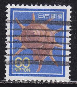 Japan 1625 Used 1988 Rinbo Shell