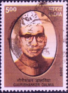 India #2369    Used