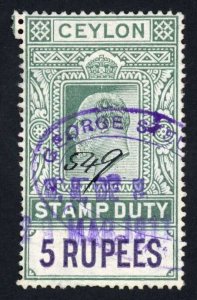 Ceylon Stamp Duty BF115 5r Green and Violet wmk Mult Crown CA