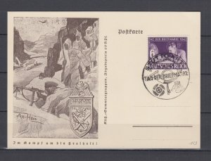 Third Reich Propaganda Postcard 1941