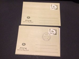 Israel 1966 cancelled & unused postal Air Letter  Ref 60113