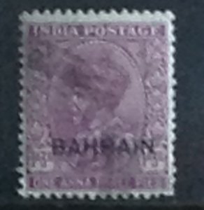 BAHRAIN GVI 1933  SG5. 1.3Anna's   USED ..CAT £5