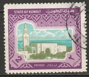 Kuwait 1981 Sc 869 used