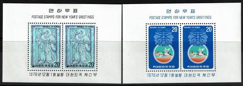 Korea SC# 1050a and 1051a, Mint Never Hinged -  Lot 010117