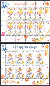 2002 EUROPA CEPT, Belarus No. 2 Minifogles - MNH**