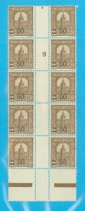 Tunisia #121 Mint (NH)