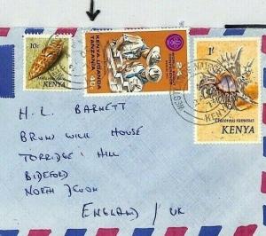 CE190 KENYA Shells KUT 40c SCOUTS Mixed Franking 1973 Air Mail Cover Bideford 