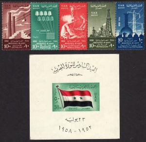 1958 Egypt Industry strip of 5 with S/S souvenir sheet MNH Sc# 447 / 452