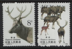 PRC CHINA  2182-2183  MNH  SET OF 2