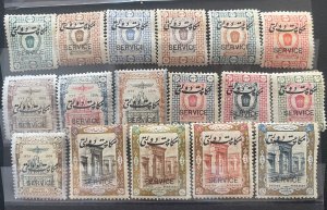 1914 Coronation Stamps, Overprinted Service, MLH, VF