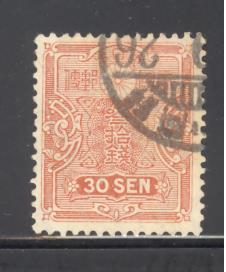 Japan Sc # 141 used (DT)