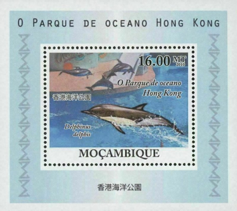 Hong Kong Ocean Park Dolphin Marine Life Stamp Mini Sov. Sheet MNH