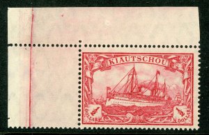 China 1906 Kiautschou Yacht Type ½ Dollar Watermarked Scott #39 MNH Z706