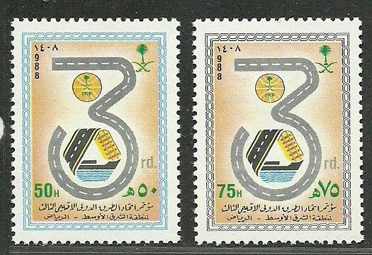 Saudi Arabia 1988 Very Fine MNH Stamps Scott # 1073-4 CV 2.85 $