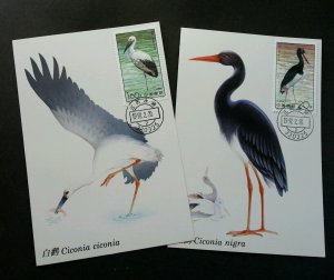 *FREE SHIP China Black And White Stork 1992 Bird (maxicard *concordance Postmark