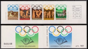 GREECE - 1984 OLYMPIC GAMES - STAMP BOOKLET MINT NH