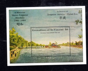 ST. VINCENT GRENADINES #642 1989 JAPANESE ART MINT VF NH O.G S/S