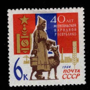 Russia Scott 2962 MH* Mongolia Flag stamp