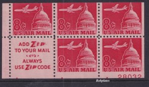 BOBPLATES #C64b Capitol Slogan 3 Pane Lower Left 28032 70% F-VF NH DCV=$50