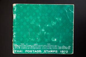 Thailand 1972 Presentation Stamp Book