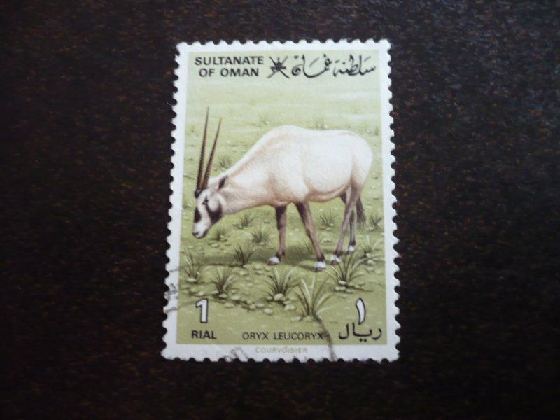 Stamps - Oman - Scott# 236 - Used Part Set of 1 Stamp