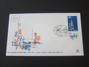 Israel 1962 Sc 224 set FDC