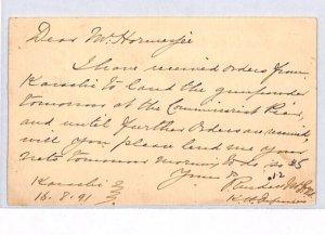 INDIA QV Official Stationery Card Karachi *MANORA* CDS 1891 Re GUNPOWDER PJ292