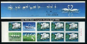 China PRC Sc #1889a BOOKLET Mute Swans Birds MNH