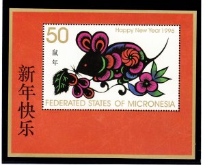 MICRONESIA Sc 237 NH ISSUE OF 1996 - YEAR OF THE RAT - (JO23)