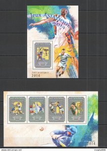 2014 Guinea Sport Asian Games Tennis Hockey Rugby Kb+Bl ** Stamps St660