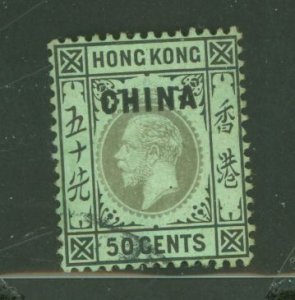 Great Britain/China #25 Used Single