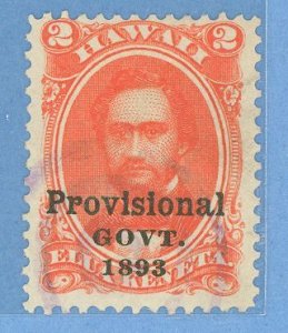 Hawaii #65 Used Single (King)