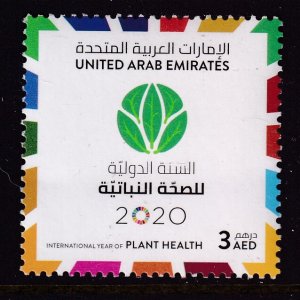 United Arab Emirates 1208 MNH VF