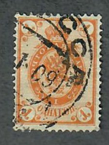 Russia 55 used single
