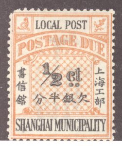 Shanghai, Scott #J14, MH