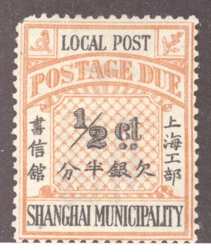 Shanghai, Scott #J14, MH