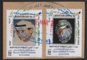 Kuwait 2024 - National Day 2024 Martyr's of Kuwait - Pair - used on piece - FU