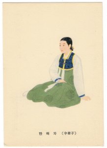 North Korea 1957 Unused Postcard Folklore Traditional Clothes Costumes Fur Coat
