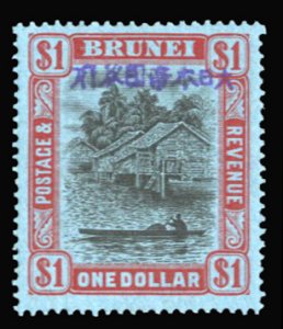 Brunei - Japanese Occupation #N17 Cat$75, 1942 $1 red and black, lightly hinged