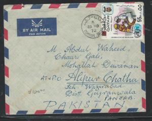 QATAR (P0204B) 1972 UN, NURSE    A/M FRANK  SMALL COVER FROM DUKHAN