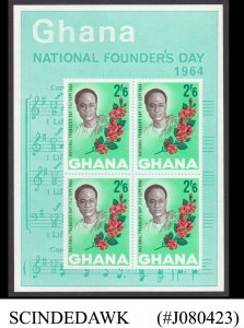 GHANA - 1964 NATIONAL FOUNDER'S DAY - MIN. SHEET MINT NH