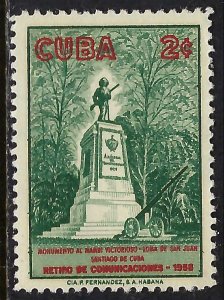 Cuba 638 MOG T589