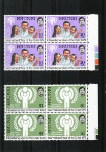 Brunei 1979 Year of the Child IYC Set in Block of 4 Sc#238/9