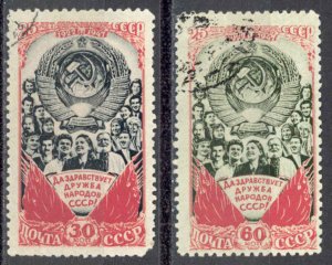 Russia Sc# 1244-1245 Used 1948 USSR 25th