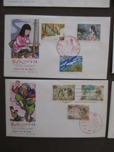 7 1973 - 1975 Japan First Day Covers - Folktales  (#O125)