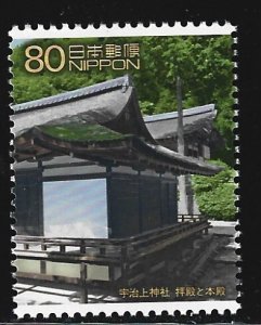 Japan #2763a  MNH