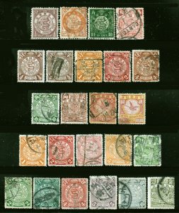 China #86/#130 1897-1910 Asst Imperial Post Dragons, Carp, Goose Issues 24 Items