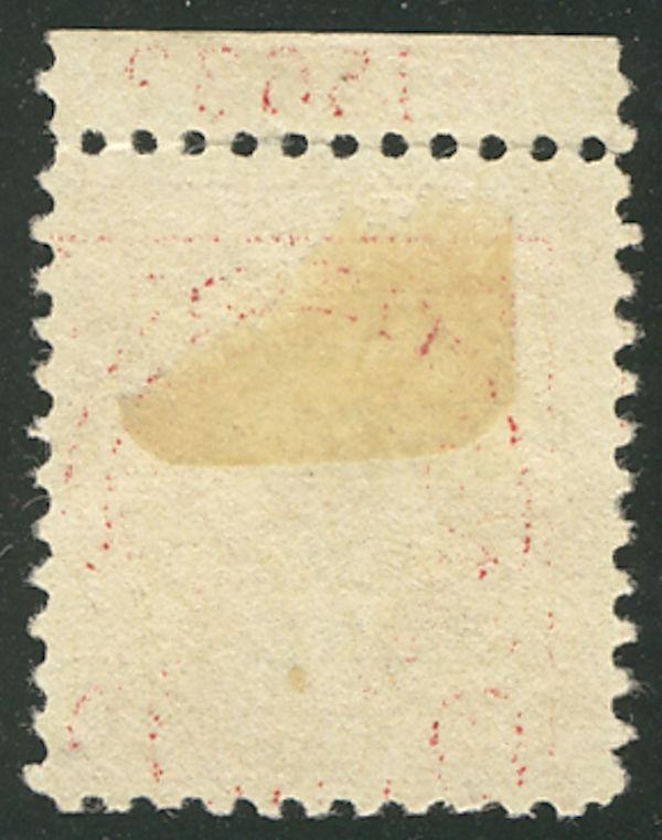 MALACK Canal Zone J16 F/VF no gum, with plate number ww2077