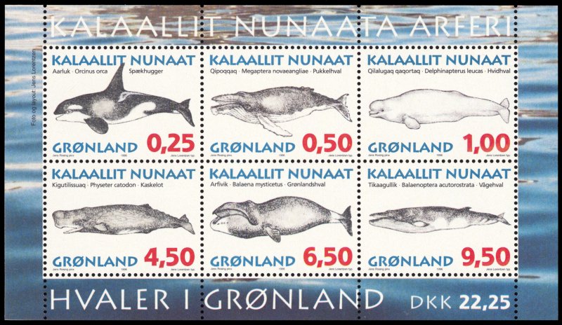 Greenland WHALES 1996 Scott #308a Mint Never Hinged